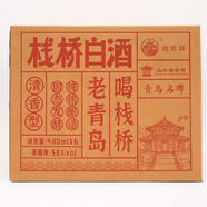 棧橋清香型白酒53度青島純糧發(fā)酵優(yōu)級(jí)糧食酒盒裝480ml*6瓶山東老字號(hào) 480mL 6瓶
