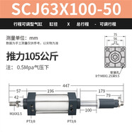 亞德客（AIRTAC）SC氣動(dòng)大推力可調(diào)行程氣缸 SCJ32 40 50 75 100 125 杏色 SCJ63X100-50