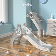 互悅寶寶嬰兒童滑滑梯室內(nèi)小型家用小孩園滑梯室外加高折疊加厚組合 北歐灰 無規(guī)格