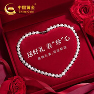中國黃金淡水珍珠項鏈媽媽款簡約鎖骨鏈生日禮物送媽媽母親節(jié)實用 氣質(zhì)珍愛珍珠項鏈