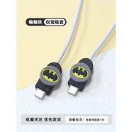 適用蘋(píng)果15pro平板2023數據線(xiàn)保護套iPhone15Plus air5數據線(xiàn)纏線(xiàn) 蝙蝠俠【保護套一對】