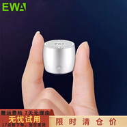 音為愛（EWA）藍(lán)牙小音箱大音量小鋼炮迷你戶外無線超長待機(jī)便攜式微信收款語音播報(bào)車載超重低音音響禮物送男友 多啦A夢(mèng)款隨機(jī)顏色（可備注）