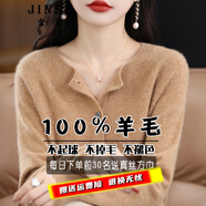 金澀 羊毛衫女100%羊毛開(kāi)衫2025新款圓領(lǐng)紅色內搭針織衫女純羊毛外套 金駝色 2XL