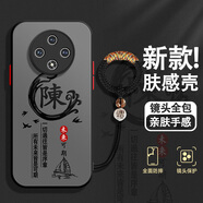 古芬 適用oppoa3pro手機殼a3姓氏定制a5磨砂百家姓a7防摔男士2024新款保護套 經(jīng)典黑-姓氏陳L+黑福珠指環(huán)圈 oppoa3