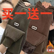 歐妤休閑褲女2025秋冬季新款加絨加厚保暖褲子寬松顯瘦束腳哈倫褲子 加絨卡其色+加絨咖啡色 L 建議100-110斤