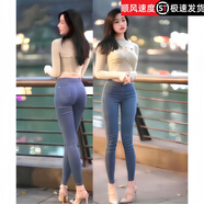 波之興高腰蜜桃臀牛仔褲女夏季薄款緊身彈力提臀九分小腳褲鉛筆褲 深藍色 30