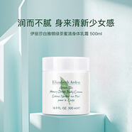 伊麗莎白雅頓綠茶蜜滴潤(rùn)膚乳保濕滋潤(rùn)身體乳霜 500ml