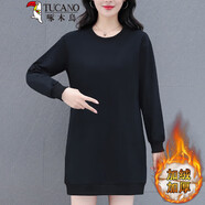 啄木鳥(niǎo)中長(zhǎng)款衛(wèi)衣女士連衣裙春秋款2025年新款遮屁股長(zhǎng)袖春季上衣女裝潮 8602黑色(加絨-純色) M (85-95斤)