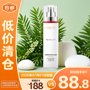 歐萊雅復顏乳液提拉緊致抗皺滋潤清爽補水保濕110ml