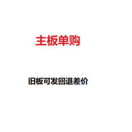 LISM聯(lián)想M8600T M800 M6600T M6600S 揚(yáng)天A8800F A800F IQ1 酒紅色
