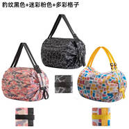 日式折疊購物袋出游加厚手提收納袋戶(hù)外旅行包便攜雙肩背包大容量 豹紋黑色+迷彩粉色+多彩格子