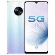 二手手機VIVOX50雙卡5GS7通S6低價(jià)出售x27Pro處 S6白色{8+128G} 5G面部識別 9.5成新 運行和內存以型號后面括號里標注為準 中