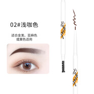 麥歐麗魅力彩色圓頭眉筆簡約時尚細雙頭眉筆初學者自然易勾勒眉筆 淺咖 0.1g