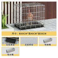 不銹鋼大號(hào)家庭養(yǎng)雞籠子家用養(yǎng)殖籠寵物室內(nèi)室外兔子籠小雞籠加粗 鐵絲60*42*50(無(wú)輪) 套餐一(只有糞盤)