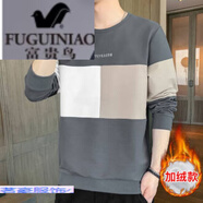 富貴鳥(niǎo)（FUGUINIAO）衛(wèi)衣男秋冬季長(zhǎng)袖T恤男士外套休閑男裝寬松圓領(lǐng)上衣服 灰色 加絨 XL