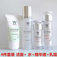 植物智慧【官方店】護(hù)膚套裝舒緩特護(hù)緊致提亮禮盒亮膚補(bǔ)水潔面水乳 舒緩提亮潔面+水+精華+乳霜4件