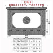 中式庭院仿古磚雕影壁墻照壁墻圓形磚雕福字浮雕尺寸支持定制設(shè)計(jì) 套餐五（建材產(chǎn)品不包郵）
