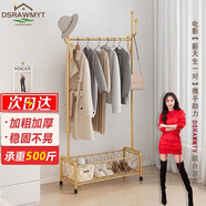 DSRAWMYT衣帽架落地臥室衣架立式加粗多功能掛衣架可移動(dòng)金屬陽臺(tái)衣架 單金色-100CM