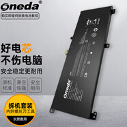 ONEDA 適用雷神 神舟SQU-1609 KINGBOOK精盾T65 筆記本電池 電腦內置電池 SQU-1609