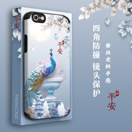 格興（GEXING）適用蘋果6s手機(jī)殼女新款國(guó)潮6splus防摔四角氣囊iphone6s保護(hù)殼套防摔男中國(guó)風(fēng)蠶絲紋皮全包高端 平安福 iPhone 6s-送手機(jī)膜