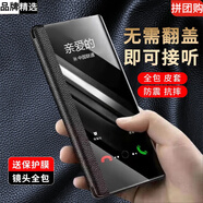藍(lán)猩大叔【免翻蓋接聽】適用榮耀X50手機(jī)殼X50i 真素皮智能手機(jī)大視窗翻蓋式皮套全包防摔輕奢商務(wù)保護(hù)套 升級(jí)商務(wù)免翻蓋接聽[優(yōu)雅黑]+屏幕膜 榮耀X50