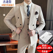 杰遜斯雙排扣西服套裝男士大碼新郎結(jié)婚禮服三件套青年商務(wù)正裝休閑西裝 卡其色（西裝+馬甲+襯衫+褲子） XL (120-135斤)