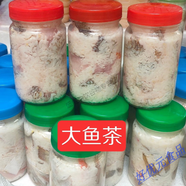寒寧海南白沙黎族傳統特色美食小魚(yú)茶魚(yú)酸沒(méi)吃過(guò)的不要挑戰哦 大魚(yú)茶 300g