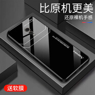 惠改適用vivoXPlay6手機殼玻璃新款超薄軟殼防摔鏡頭全包硅膠邊防磨高檔網(wǎng)紅保護套高顏值硬殼情侶男女 Lens-黑 vivo X Play6