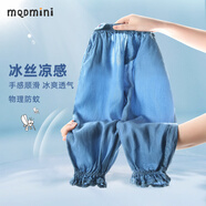 MQDMINI童裝兒童褲子女童防蚊褲夏裝寶寶衣服中小童百搭休閑九分褲 淑女防蚊褲(水洗產(chǎn)品)藍(lán)色 110