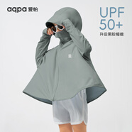 aqpa【UPF50+】兒童防曬衣防曬服兒童外套冰絲涼感透氣速干 灰色 （黑膠帽檐） 100