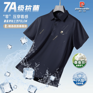 皮爾卡丹夏季新款短袖t恤男中青年桑蠶冰絲翻領(lǐng)半袖涼感Polo商務(wù)休閑體恤 1818藏青 XL 175【建議135-150斤】