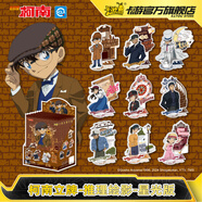 卡游名偵探柯南立牌推理繪影星光版 正版卡片亞克力擺件