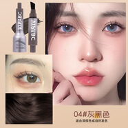 VIPABC大刷頭染眉膏野生立體眉懶人水眉筆眉粉按壓氣墊型眉膏防水防汗 04#灰黑色