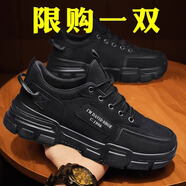 夏季新款男鞋防水防滑耐磨工地上班工作板鞋工裝網孔勞保鞋運動鞋 黑色 40