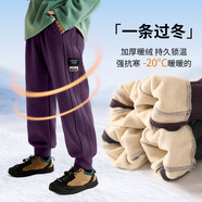 小虎寶兒男童裝加絨加厚衛(wèi)褲運(yùn)動(dòng)褲秋冬長(zhǎng)褲子兒童戶外運(yùn)動(dòng)跑步保暖束腳褲 靜謐紫 140