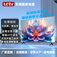 惠科彩32英寸智能網(wǎng)絡(luò)投屏43英寸金屬全面屏液晶高清家用酒店監(jiān)控顯示 32英寸 智能網(wǎng)絡(luò)版（可連WiFi)