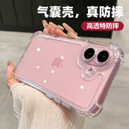 墨迪 適用于蘋(píng)果16手機殼iphone16promax透明氣囊加厚自帶鏡頭膜plus防摔簡(jiǎn)約全包硅膠軟殼保護套 氣囊防摔【自帶鏡頭膜】透明色 蘋(píng)果16