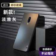 卡亦族適用OPPOR17手機殼磨砂玻璃新款OPPOR17Pro保護套商務(wù)簡(jiǎn)約時(shí)尚超薄防摔個(gè)性高檔輕奢男女款高顏值 【磨砂AG殼】升級防摔版 淡雅灰G7595 OPPO R17