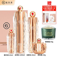 姬存希護膚品套裝蝸牛素顏霜精華柔膚水乳洗面奶化妝品全套女補水提亮 璀璨套盒+素顏霜