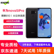 華為nova5ipro 二手手機華為手機麒麟810 幻夜黑【Nova5i Pro】 8+128G全網(wǎng)通 95新