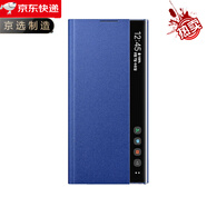 華為【原裝品質(zhì)】適用于三星NOTE10+5G手機殼智能視窗真皮皮套not 【藍色】帶芯片智能休眠 三星Galaxy?Note10