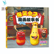 熊出沒逆轉時空雙層拼圖(套裝共4冊 爆笑蟲子圖畫故事書藝術文化
