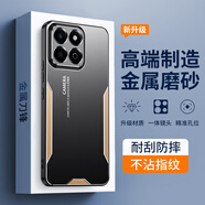 藍凜華為Honor榮耀暢玩60Plus手機殼ALT-AN00保護套金屬鋁合金背板磨砂殼5G男女軟邊硅膠全包防摔外殼 品博【金屬刀鋒】黑金色 暢玩60Plus