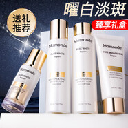 MAMONDE護(hù)膚品套裝素方花凈白修護(hù)美白淡斑水乳全套補(bǔ)水保濕提亮膚色 [曜白禮盒]潔+水+乳+精華