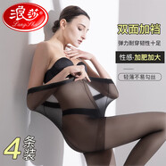 浪莎絲襪女大碼雙加檔超薄黑絲連褲襪性感長(zhǎng)筒黑色打底褲襪