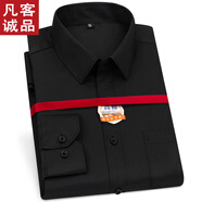 凡客誠(chéng)品（VANCL）【雷軍推薦】長(zhǎng)袖襯衫男士春夏薄款休閑職業(yè)工作裝襯衫中青年免熨 黑色斜紋 有口袋 40 41碼1-155斤