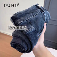 puhp超柔軟高腰牛仔褲女2025春秋顯瘦老爹褲梨形身材遮胯寬松哈倫褲 9927藍(lán)灰九分[DP] XL 建議120-135斤