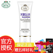 靚邦素白里透紅祛斑霜護膚組合早晚霜潔面乳玫瑰花露五件套 潔面奶