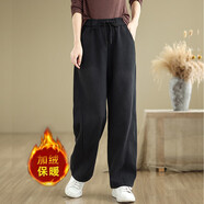 蘑菇同學(xué)大碼加絨闊腿牛仔褲女冬季2025新款窄版彎刀褲百搭系繩闊腿褲長(cháng)褲 黑灰色 XL 建議120-140斤