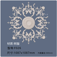 仁聚益PU燈盤仿石膏底座圓形歐式吊頂天花板裝飾線法式雕花組合拼花燈座 F026  1087x1087mm 0mm